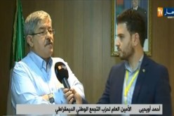 بالفيديو.. أويحيى يستعرض عضلاته ويصرح.. سننال حقنا
