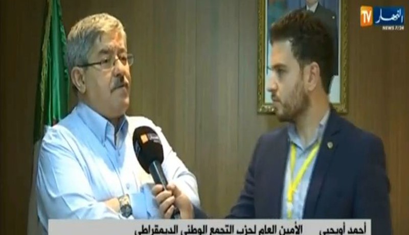بالفيديو.. أويحيى يستعرض عضلاته ويصرح.. سننال حقنا