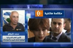 فديرالية عمال البريد تكشف المستور.. فرعون ليست هي من تسير قطاعها