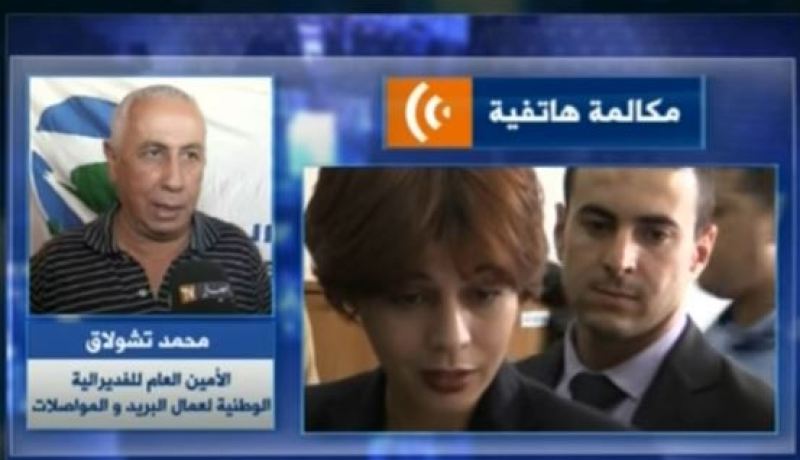 فديرالية عمال البريد تكشف المستور.. فرعون ليست هي من تسير قطاعها
