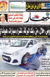 الخميس 03 نوفمبر 2016