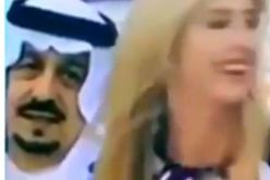 بالفيديو..أمير سعودي يطارد ابنة ترامب بعينيه