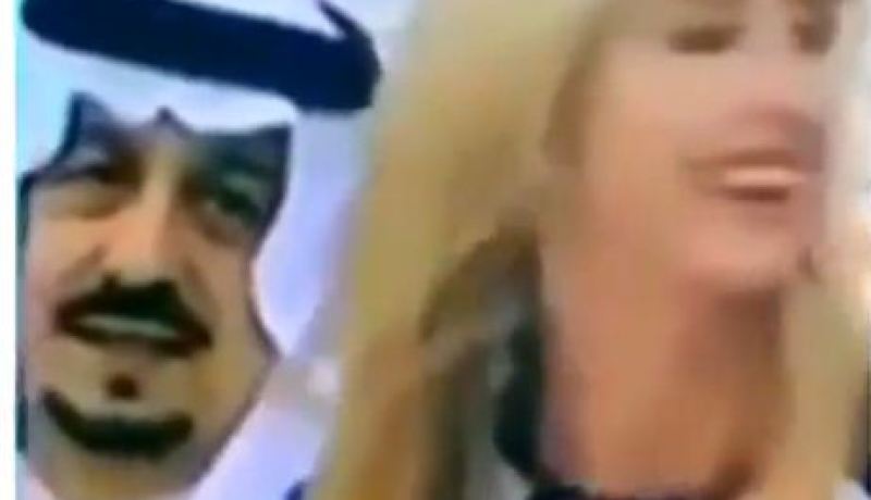 بالفيديو..أمير سعودي يطارد ابنة ترامب بعينيه
