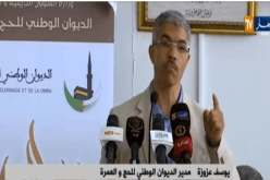 بالفيديو “عزوزة” للأطباء: “الحجاج أمانة في أعناقكم”