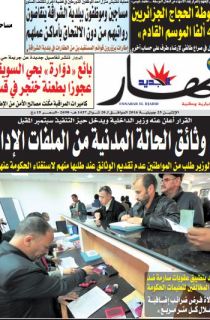 الاثنين 25 جويلية 2016