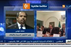 محمد عيسى للنهار .. حصة الجزائر من الحجاج ستبقى 28800 ولن ترتفع