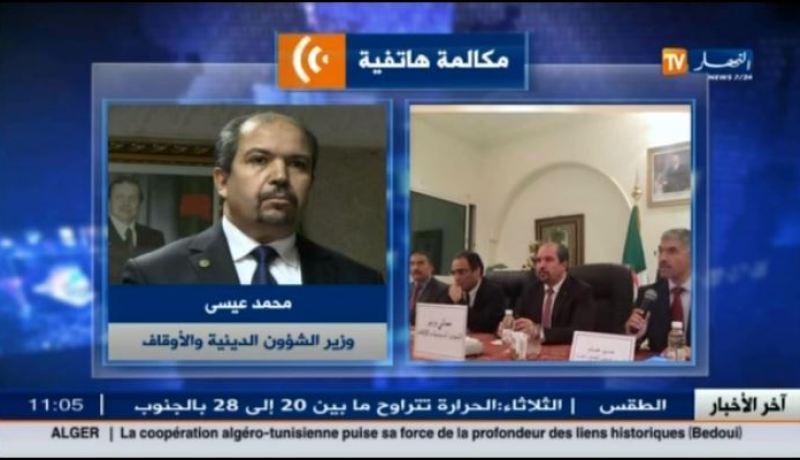 محمد عيسى للنهار .. حصة الجزائر من الحجاج ستبقى 28800 ولن ترتفع