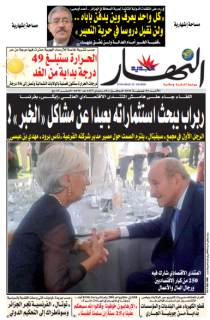 الأحد 03 جويلية 2016