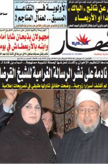 الإثنين 11 جويلية 2016