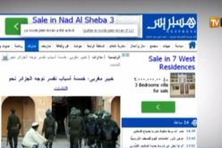 بالفيديو المغرب يتطاول مجددا على الجزائر من بوابة غرداية