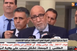 دربال..  توجيه الناخبين للتصويت لجهة ما يعد جريمة وسنطبق القانون