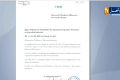الحـكومــة تـمنع استيراد 11 منتوجا جديـدا