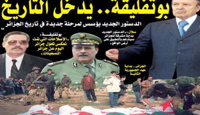 بوتفليقة يـوفّي بعهده ويدخل التـاريـخ