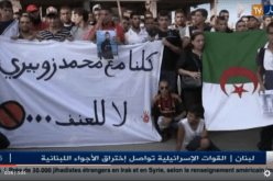 بالفيديو مسيرة احتجاجية على مقتل الشاب محمد زبيري