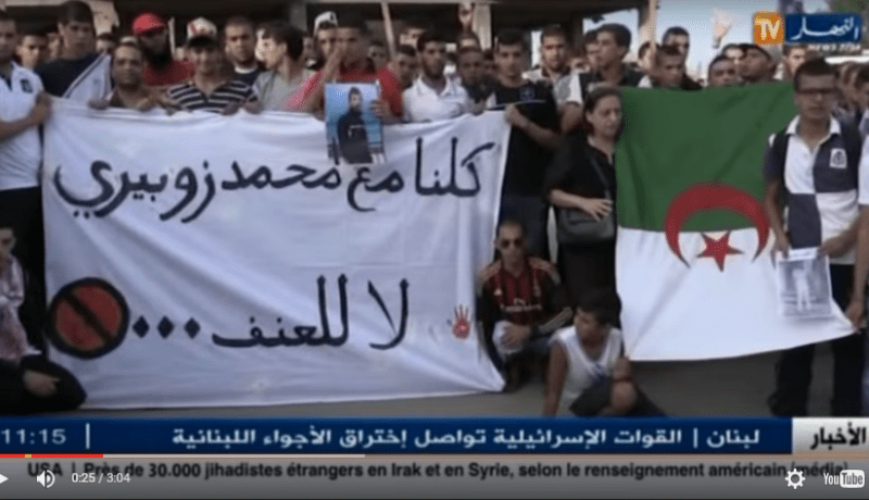 بالفيديو مسيرة احتجاجية على مقتل الشاب محمد زبيري