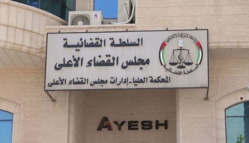 المحكمة العليا الفلسطينية تقرر إجراء الانتخابات المحلية في الضفة الغربية دون غزة