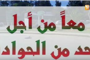 بالفيديو شهادات حية حول حوادث المرور وما تفعله في نفسية الإنسان