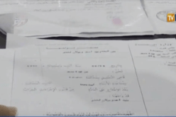 مواطنون يمكثون في السجن بسبب تشابه في الأسماء