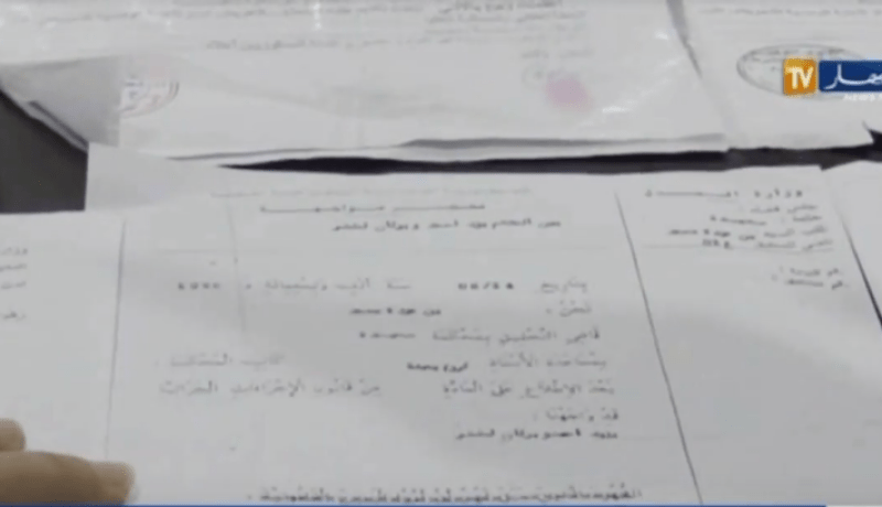 مواطنون يمكثون في السجن بسبب تشابه في الأسماء