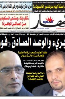 الاثنين 15 جوان 2015