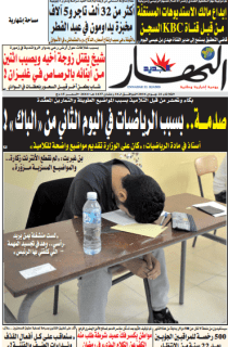 الثلاثاء 21 جوان 2016