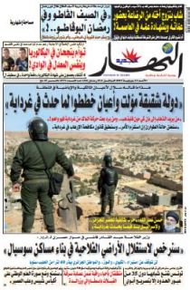 الاحد 12 جويلية 2015