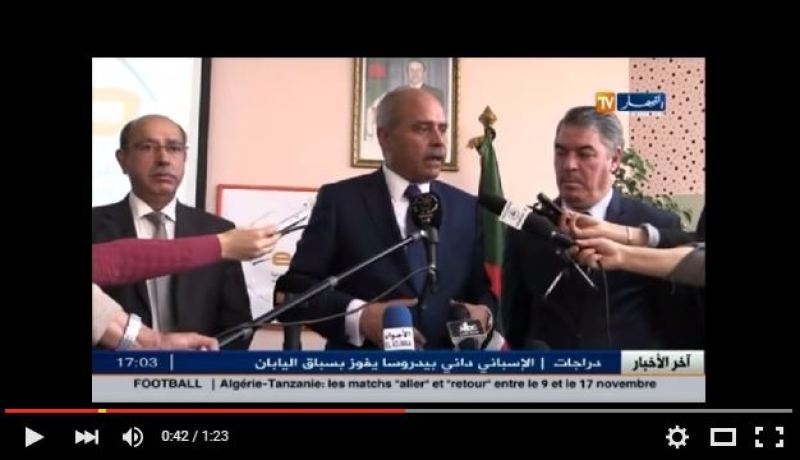 بالفيديو إنطلاق فعليات الدورة التكوينية لإطارات الأشغال العمومية