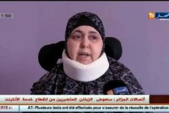 سهيلة..مقعدة منذ 3 سنوات بسبب خطأ طبي