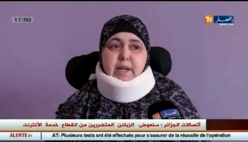 سهيلة..مقعدة منذ 3 سنوات بسبب خطأ طبي