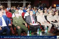 قيادة الجيش تنظم ورشة تقنية لمشروع إقامة منشأة وطنية للمعلومات الجيوفضائية في الجزائر