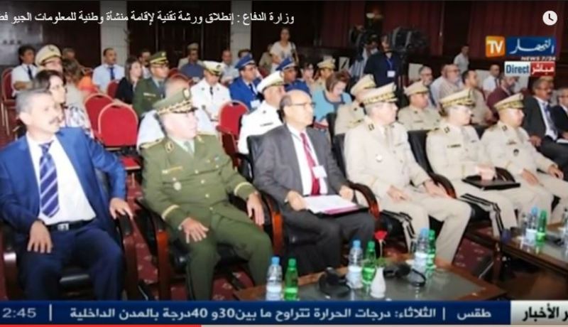 قيادة الجيش تنظم ورشة تقنية لمشروع إقامة منشأة وطنية للمعلومات الجيوفضائية في الجزائر