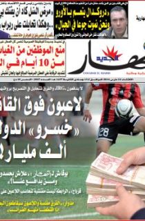الثلاثاء 22 مارس 2016
