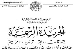 الحكومة تضبط نقل جثامين المتوفين بالخارج