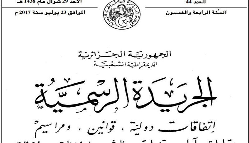 الحكومة تضبط نقل جثامين المتوفين بالخارج