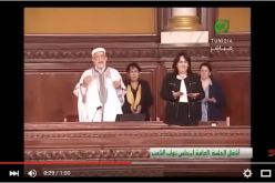 بالفيديو البرلمان التونسي يترحم على الجزائرية بوحيرد في حياتها ويقرأ الفاتحة