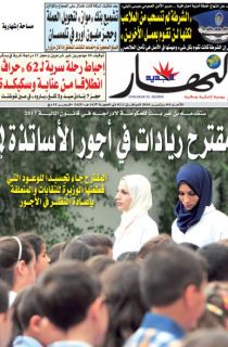 الأحد 04 سبتمبر 2016