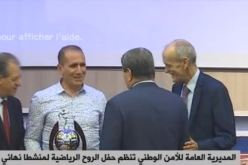 أنصار شباب قسنطينة يتوجون بجائزة المديرية العامة للأمن الوطني للروح الرياضية