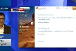 كلية الطب بجنيف تراسل النهار زعيبط لم يزاول دراسته عندنا