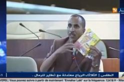 بالفيديو النائب البرلماني الطاهر ميسوم يقصف عمارة بن يونس بالثقيل