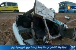 بالفيديو..مقتل 5 أشخاص من عائلة واحدة  في حادث مرور بغرداية