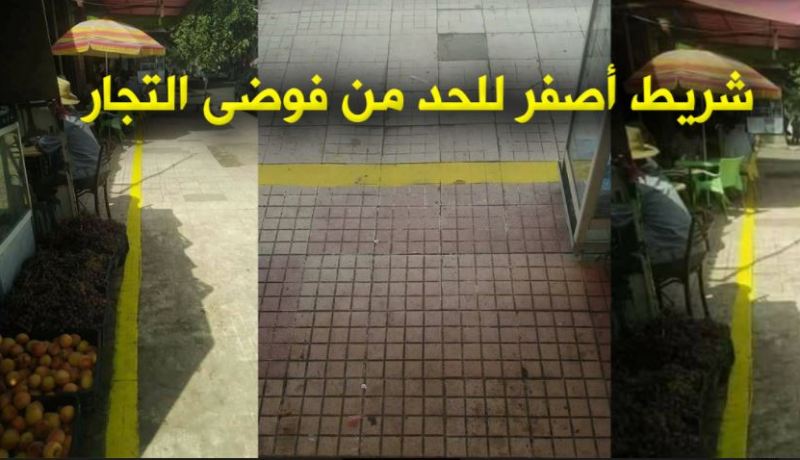 تيبازة .. مبادرة لإنهاء العرض العشوائي للسلع التجارية