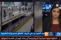 لا ضحايا جزائريين في تفجيرات العاصمة البلجيكية بروكسل