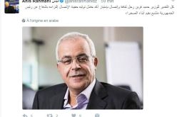 المدير العام لمجمع النهار انيس رحماني يشكر حميد قرين على كل مجهوداته