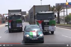 رابع قافلة إعانات تتجه نحو قطاع غزة في فلسطين