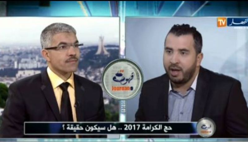 المدير العام لديوان الحج والعمرة..رسوم التأشيرة لم تدخل حيّز التّنفيذ هذه السنة