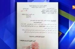 بالفيديو .. سحب كتاب قصص الأنبياء المسيء للأنبياء والإسلام