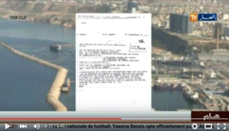 الجزائر تعلق الاتفاقيات الجمركية مع الاتحاد الاوروبي والمنطقة العربية