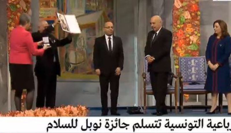 رباعي الحوار التونسي يتسلم جائزة نوبل للسلام و يدعو لمكافحة الإرهاب