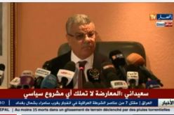 سعيداني يقصف بالثقيل رؤساء الأحزاب السياسية