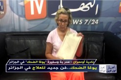 نادية أوعمران: أول امرأة تُدخل “يوغا الضحك” في السجّل التجاري
